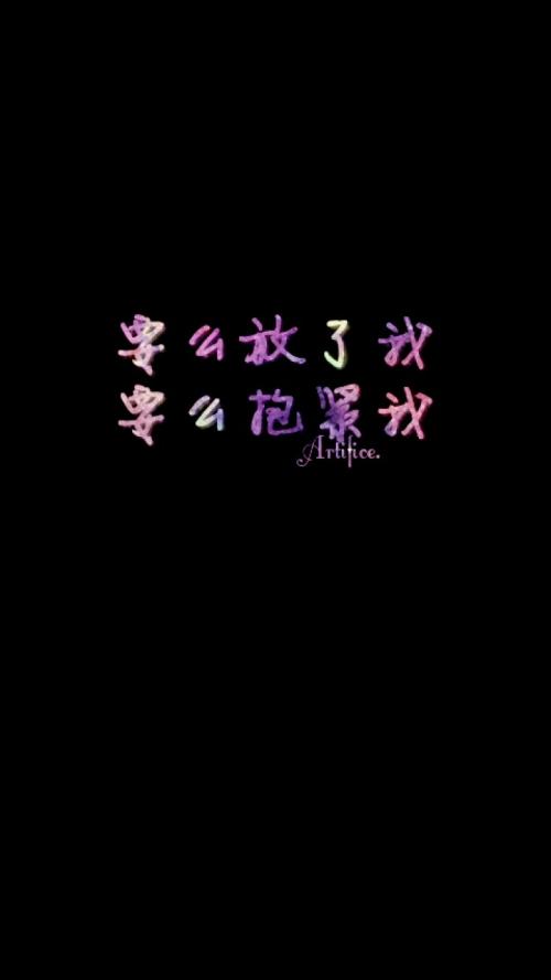 黑暗情感语录