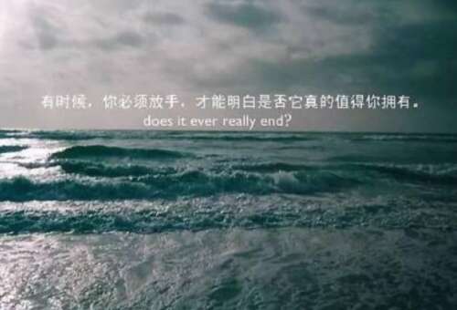 分手后让对方心痛的句子 分手后扎心语录说说