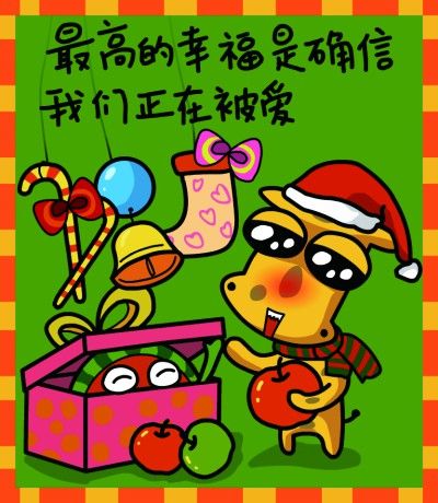 但丁的名言