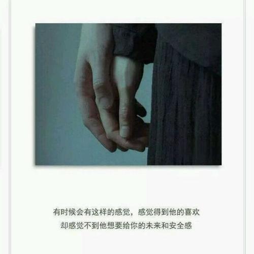分手了心痛的无法呼吸句子 1