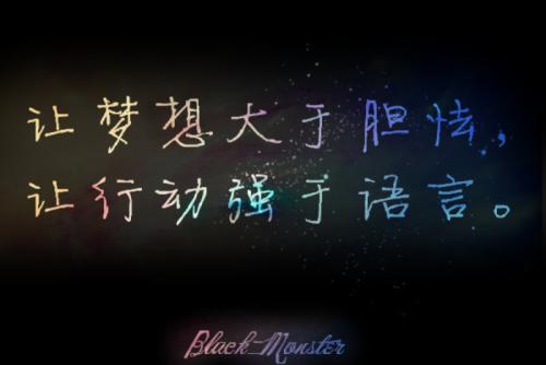 关于语言的句子