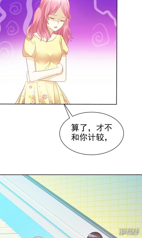 竞争话语