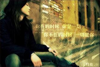 关于我想念你时的伤心话