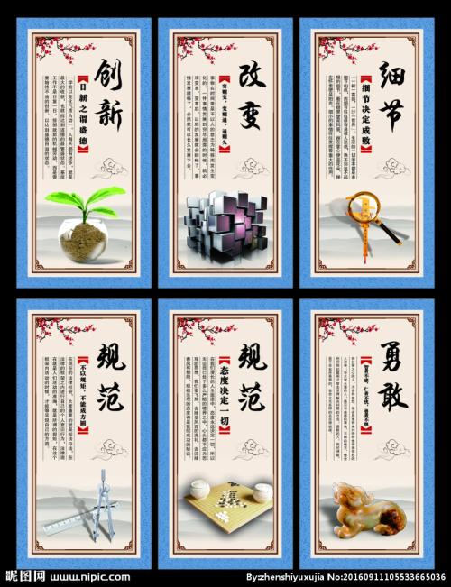 微信励志名言