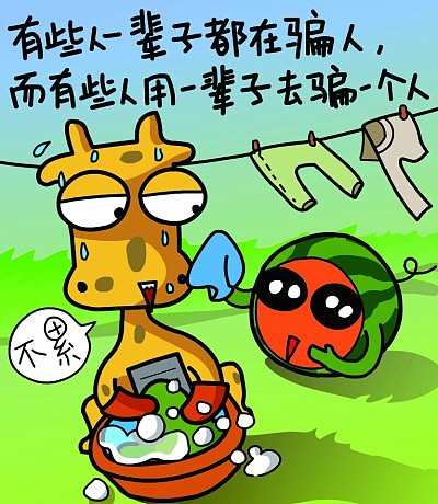 但丁的经典语录
