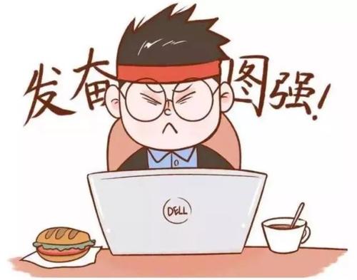 关于下决心努力的名言