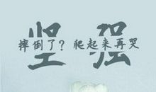 励志名言英语句子