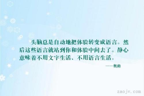 语言句子
