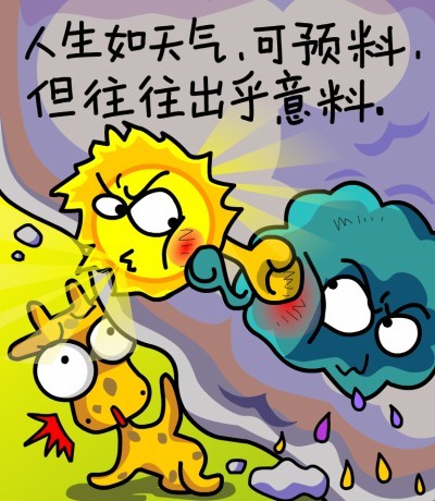 但丁语录