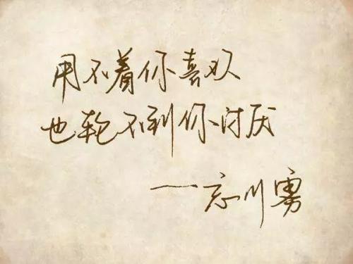 文学语录