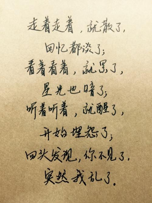 爱情行情