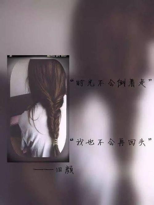 形容情绪低落的句子