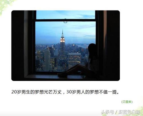 10.我们都受到爱的伤害和伤害，但是我们仍然期待着真爱的存在。