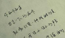 2017最新心情语录