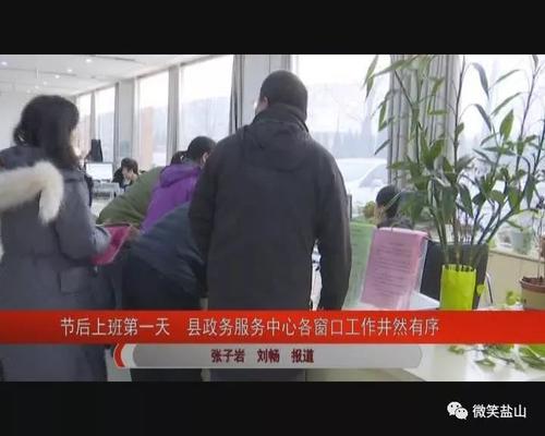 节后上班问候短信