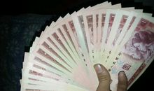 你要知道，我是一个把钱花完了才知道存