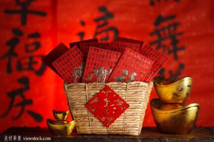 新年祝福