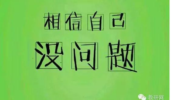 阳光诗句2