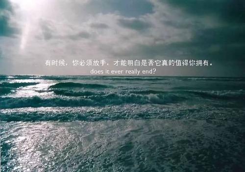 莫名心痛的感觉的句子 2