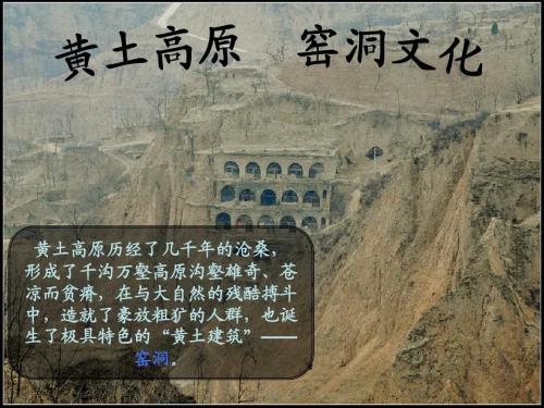 高原报价