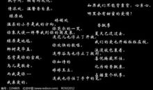 沈从文经典语录