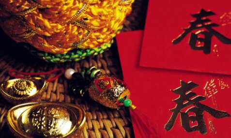 新年祝福1