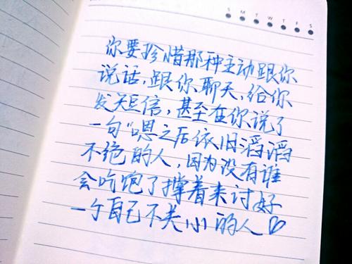 励志哲学