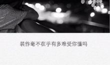 暗恋的某人的心情语录