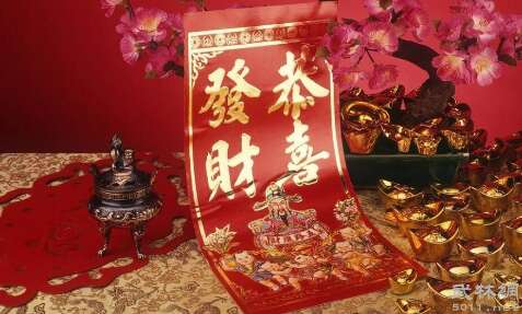 新年祝福2