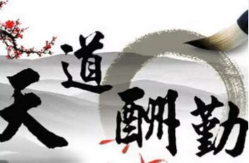励志短语1
