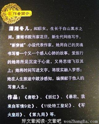 令您坚强的名言