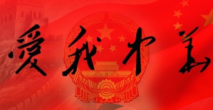 124.我知道我死后一切都空无一物，但九州却没有看到一样的东西。 ____陆游“ Shier”