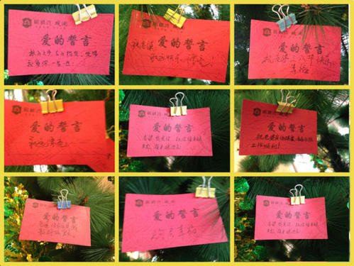 关于爱情誓言的句子