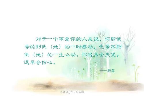 心跳句子
