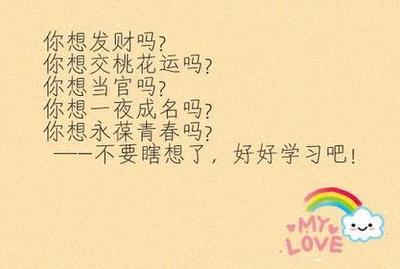 古语励志签名