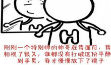 夸自己的搞笑句子