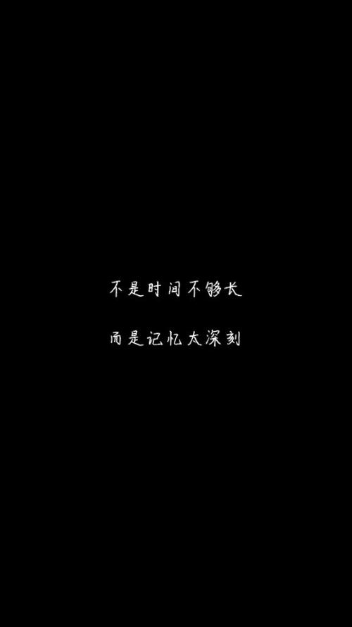 爱音乐句子