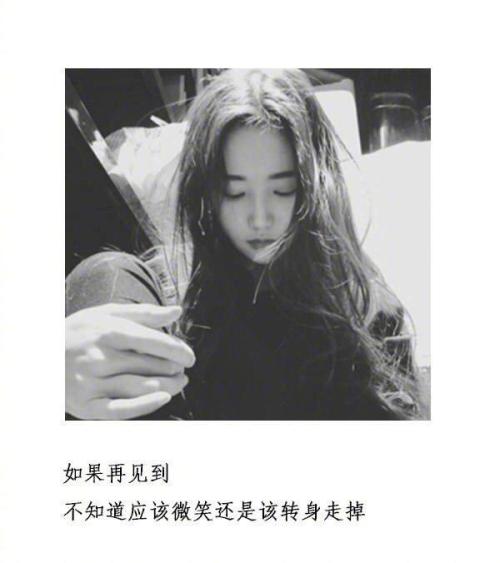 好的句子表达对爱情的失望