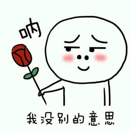 10.我只是想和你在一起，我不想给别人机会！