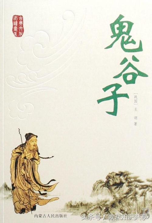 墨子语录
