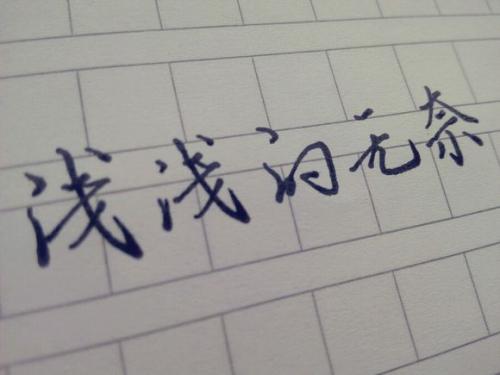 心跳句子