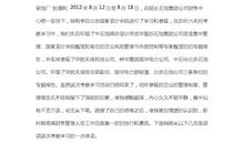 形容竞争激烈的句子