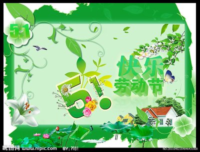 10.甜美的微笑比花更美丽，温暖的问候比春风温暖，周到的关怀比阳光温暖，真诚的祝福比爱的话语更感人。祝您劳动节过得愉快。