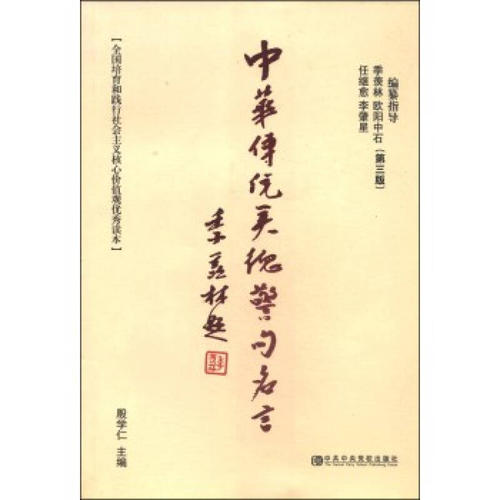 毕业班名言