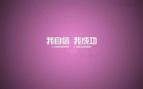 预祝考试成功的诗句 2