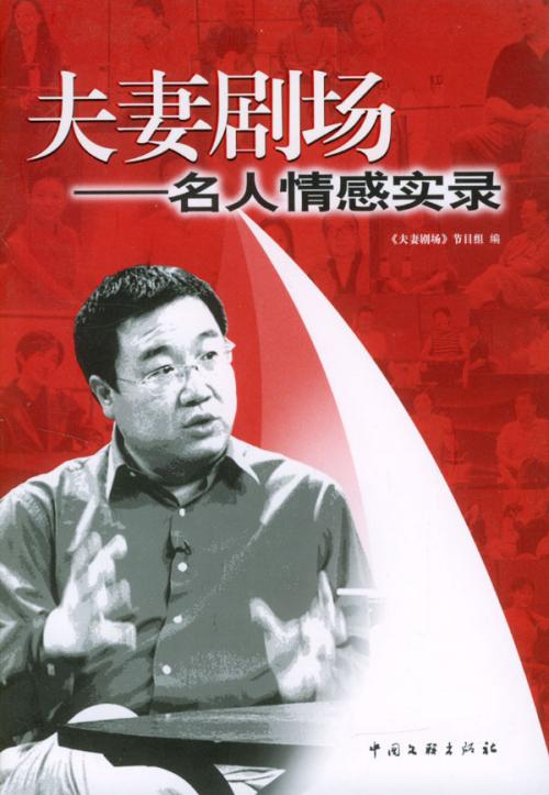 名人说的句子