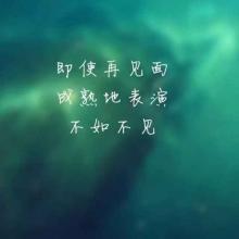 保持友谊的句子
