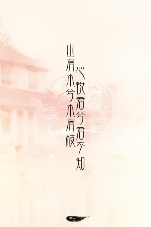 古诗句