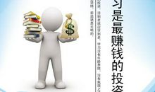 最能激励厨师的格言