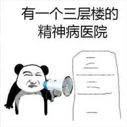 窦音网红句短句